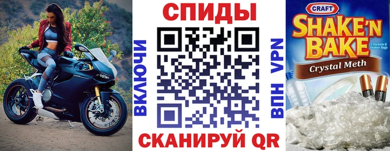 Amphetamine 97%  Купить закладки  Таштагол 