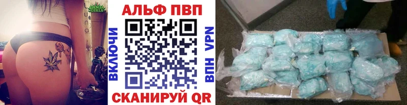 Купить закладки  Таштагол  Alpha PVP Crystall 