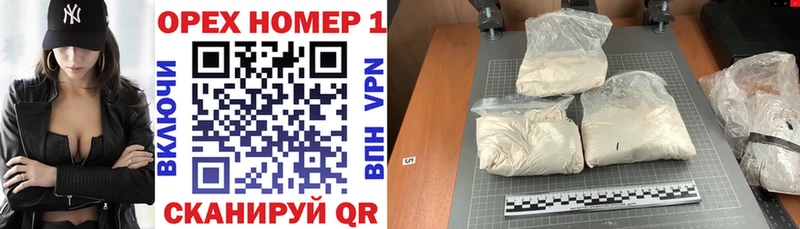 Купить где  Таштагол  COCAIN Fish Scale 