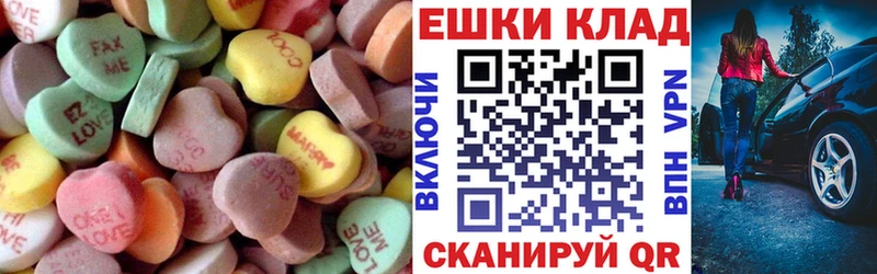ЭКСТАЗИ TESLA  Купить где  Таштагол 