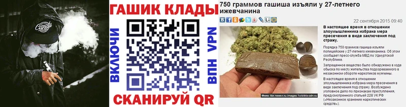 Купить закладки Таштагол ГАШ Premium