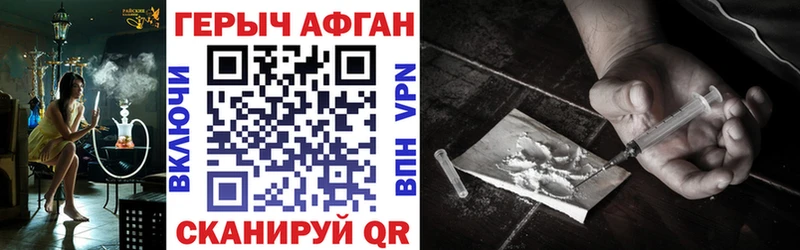 Купить  Таштагол  ГЕРОИН Heroin 