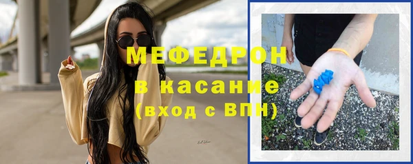 мяу мяу мука Арсеньев