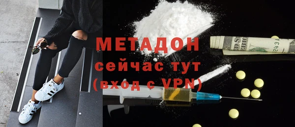 кристаллы Балахна