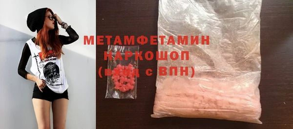 mdpv Аркадак