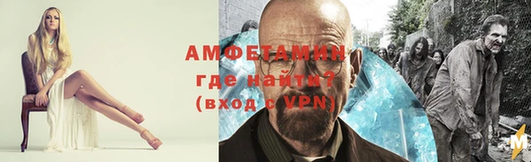 мяу мяу мука Арсеньев