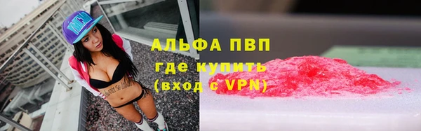 кокаин Балабаново