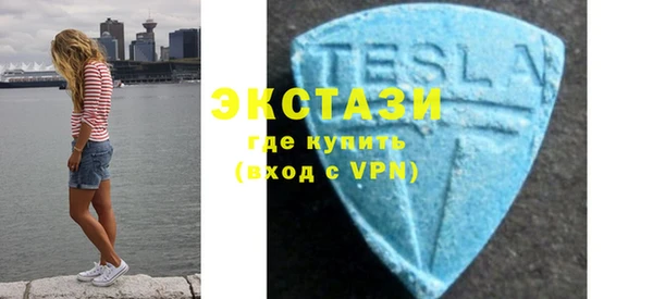 кристаллы Балахна