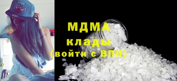 кокаин Балабаново