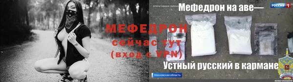 мяу мяу мука Арсеньев