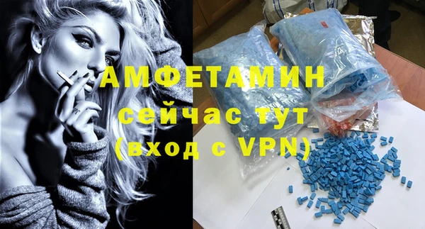 mdpv Аркадак