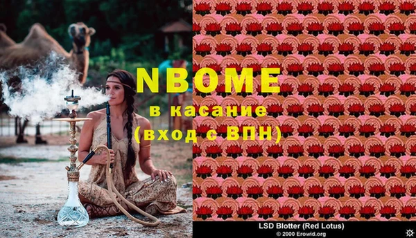 кокаин Балабаново