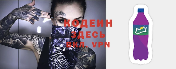 кокаин перу Армянск