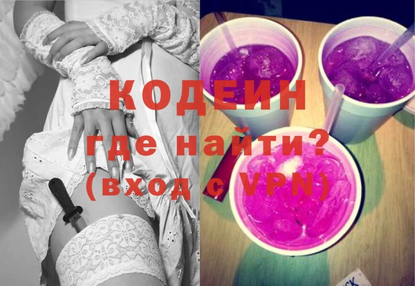 кокаин перу Армянск