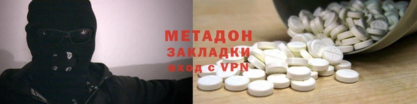 мяу мяу мука Арсеньев