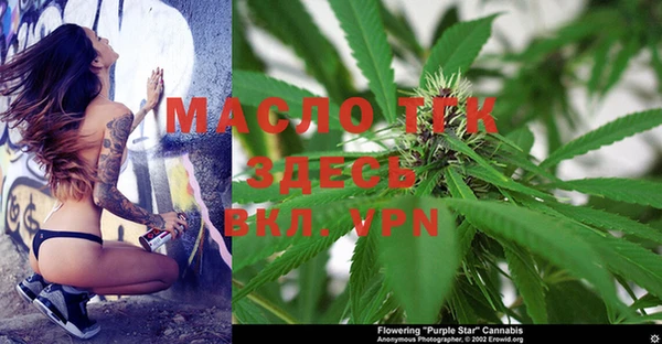 mdpv Аркадак