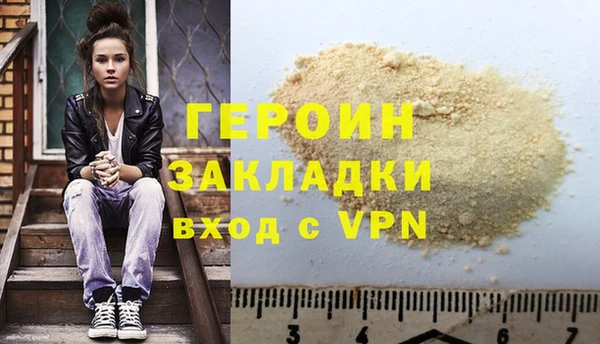 кокаин Балабаново