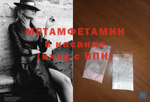 mdpv Аркадак