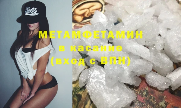 кокаин Балабаново