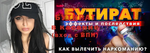 мяу мяу мука Арсеньев
