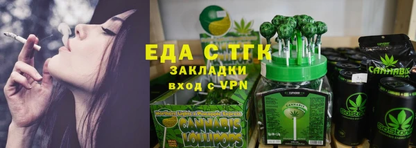 кокаин перу Армянск