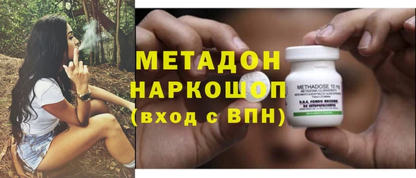 кристаллы Балахна