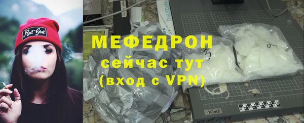 мяу мяу мука Арсеньев