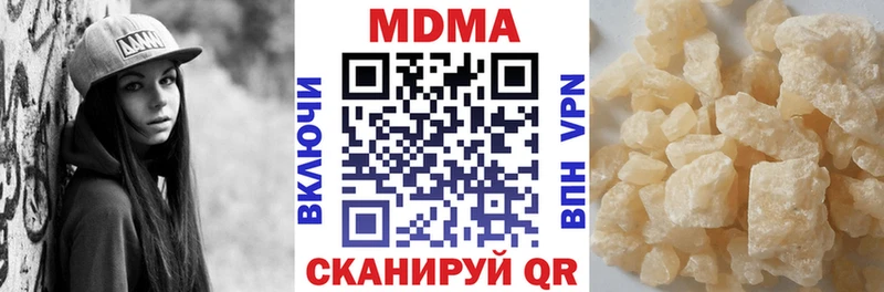 Купить  Таштагол  MDMA VHQ 