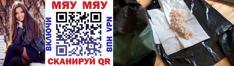 Купить закладки  Таштагол  Мефедрон VHQ 