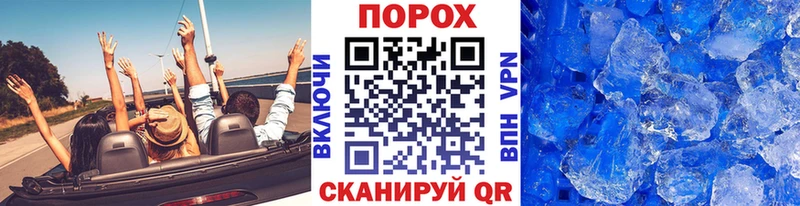 МЕТАМФЕТАМИН пудра  Купить закладки  Таштагол 