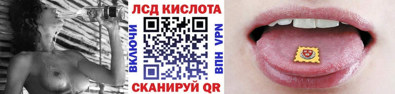 Марки 25I-NBOMe 1,5мг  Купить закладки  Таштагол 