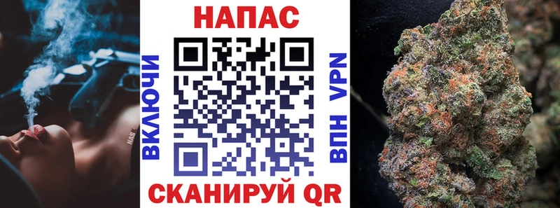 Канабис MAZAR  Купить закладки  Таштагол 